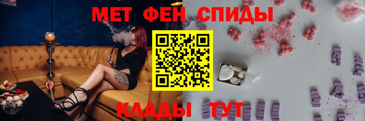 Рыбинск  Amphetamine 98%  Вход с VPN 