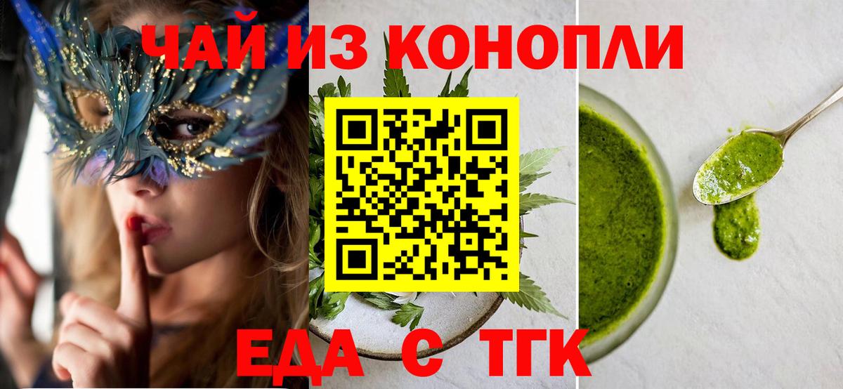 Рыбинск  Canna-Cookies марихуана  Вход с VPN 