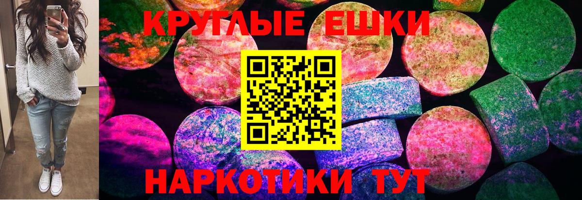 Ecstasy диски Рыбинск