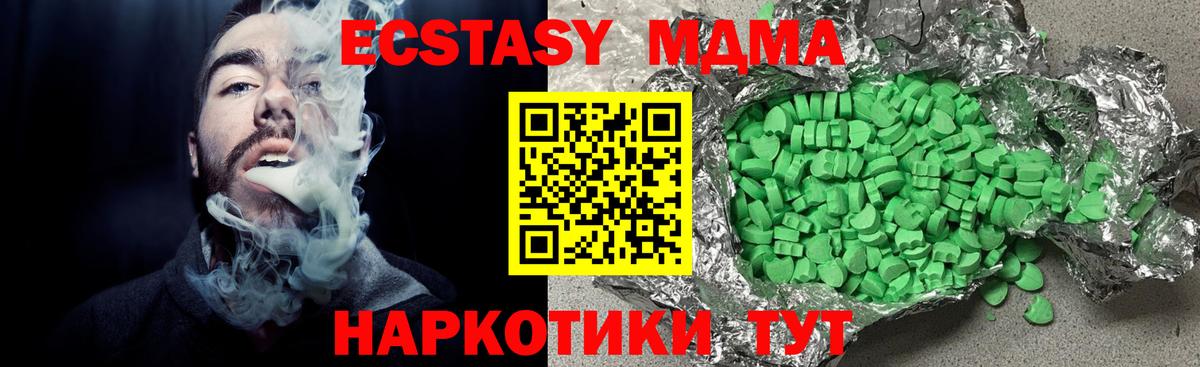 Ecstasy бентли  Ecstasy  Вход с VPN  Рыбинск  Ecstasy louis Vuitton 