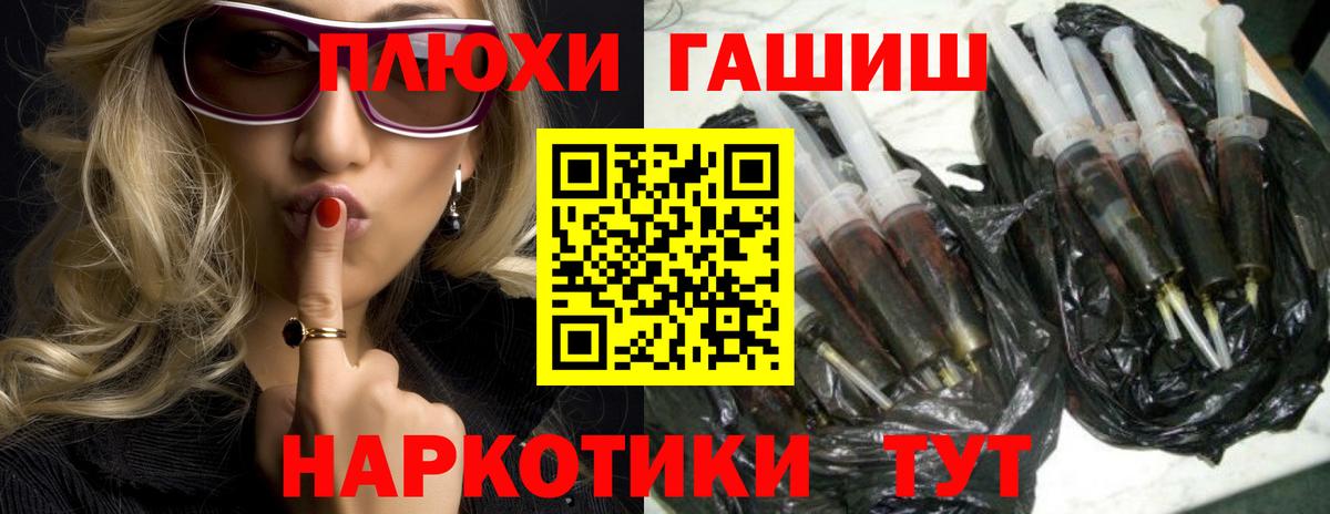 Рыбинск  дарнет шоп  Вход с VPN  ГАШ гарик  Гашиш ice o lator 