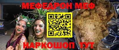 трава Будённовск