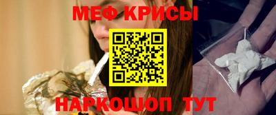 COCAINE Бугуруслан