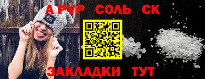 ешки Пенза