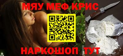 COCAINE Бугуруслан