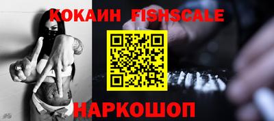 COCAINE Бугуруслан
