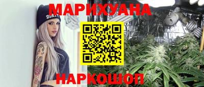 трава Будённовск
