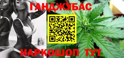 трава Будённовск