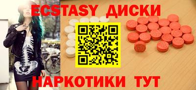 трава Будённовск