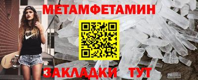 герыч Бузулук