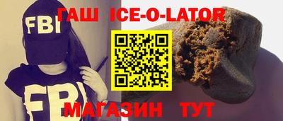 трава Будённовск