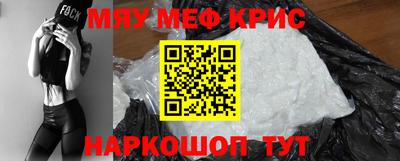 COCAINE Бугуруслан