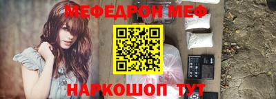 трава Будённовск