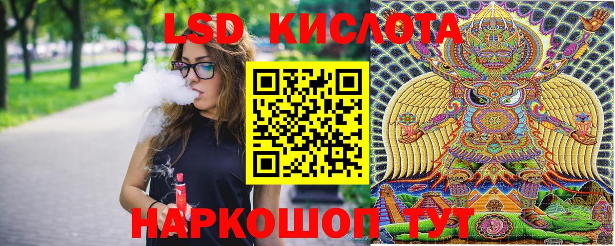 Наркотические марки  Марки N-bome 1,5мг  даркнет сайт  Рыбинск  Вход с VPN 