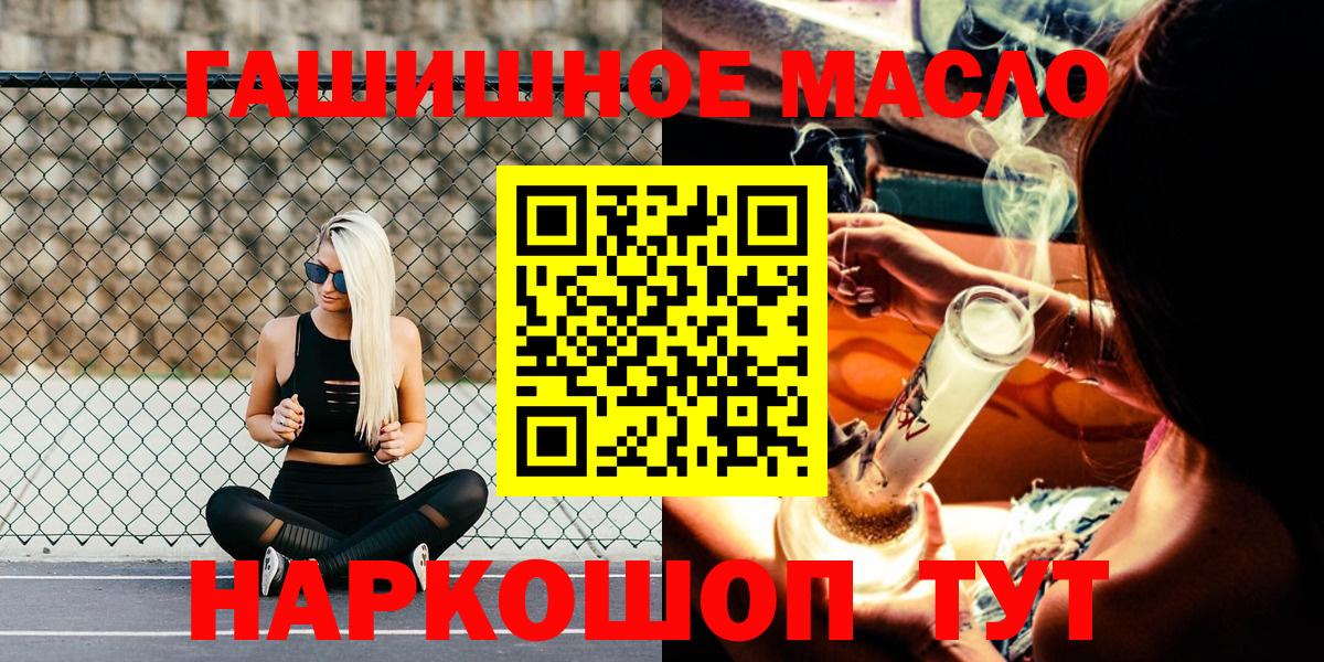 Дистиллят ТГК концентрат Рыбинск