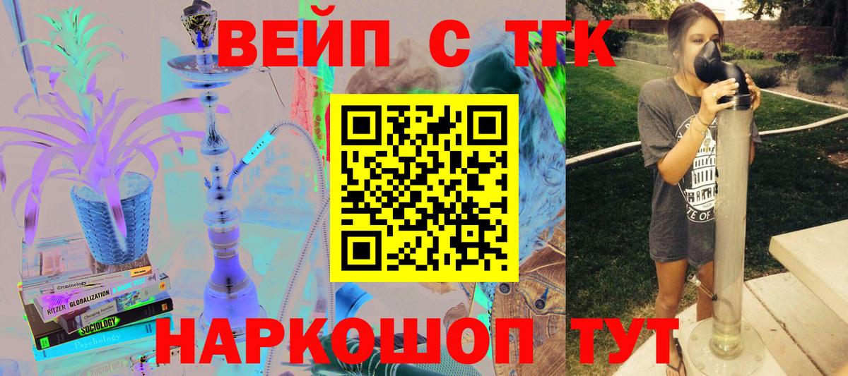 МДМА  МАРИХУАНА  Рыбинск  АМФ   ГАШ  Меф МЯУ МЯУ   Вход с VPN 
