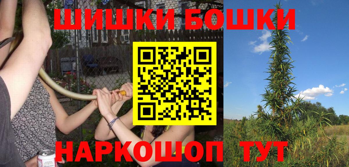 Каннабис план Рыбинск